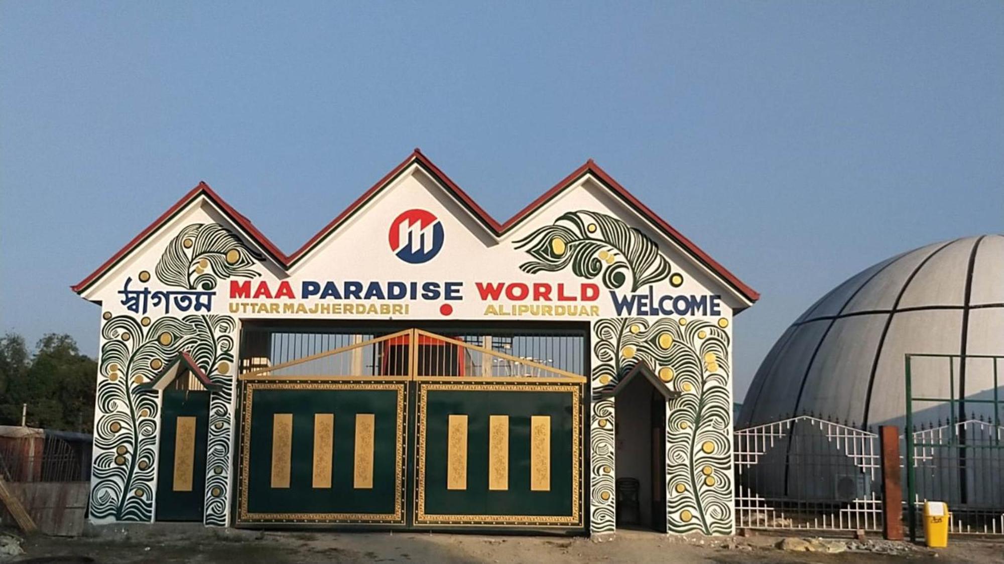 Alipur Duar Maa Paradise World מראה חיצוני תמונה